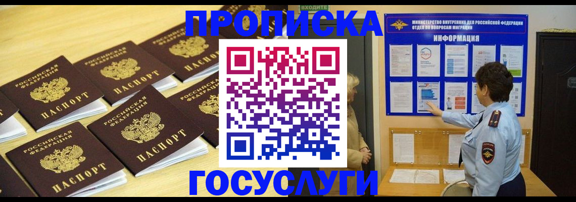 регистрация для школы в Знаменске