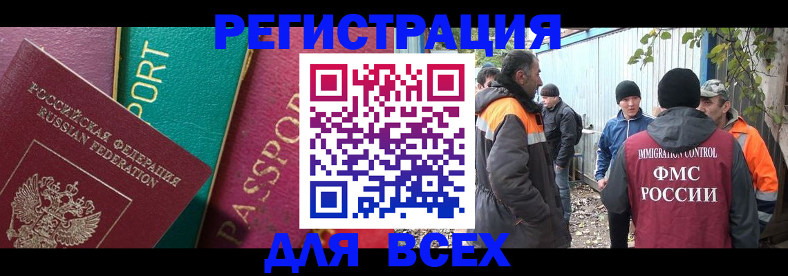 временная регистрация адрес в Знаменске